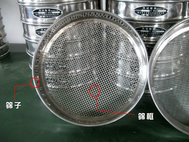 實驗室分樣篩細節